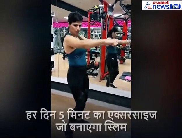 वायरल हुआ 5 मिनट वाला डांस वीडियो, जो पिघला देगा पेट की चर्बी