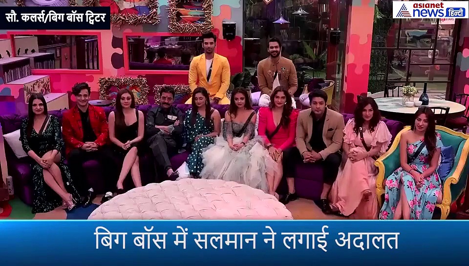 सलमान ने 'वीकेंड का वॉर' में लगाई अदालत, इस कंटेस्टेंट की लगाई क्लास