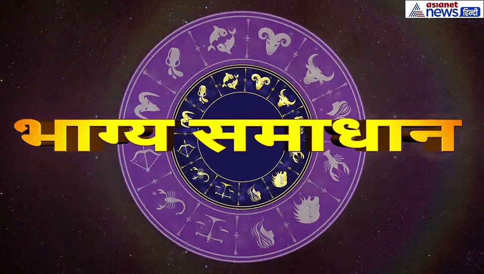 कुंभ राशिफल : आज पराक्रम भाव में चंद्रमा को गोचर आपको लाभ देगा