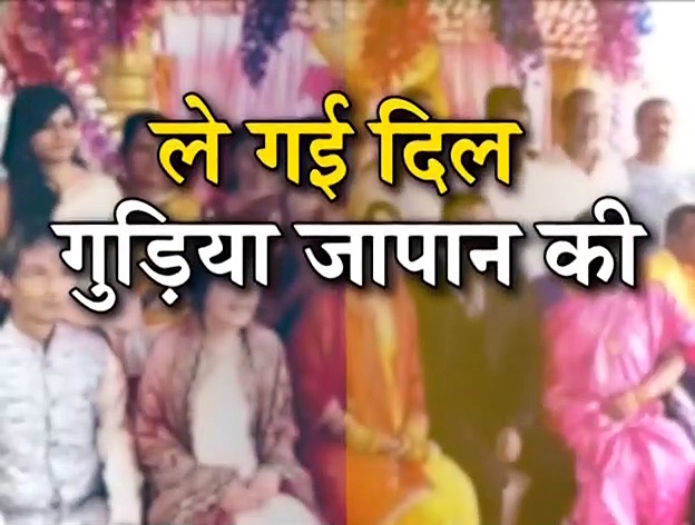 लव इन टोक्यो: एग्जिबिशन देखने गया था कपल, एक-दूसरे को देखकर दिल दे बैठा