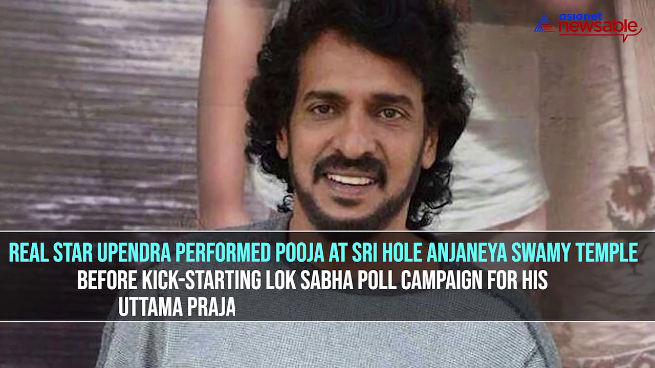 Bengaluru Night Cap: Upendra hits poll campaign trail; Fatima Bakery, Hotel Tom's to shut