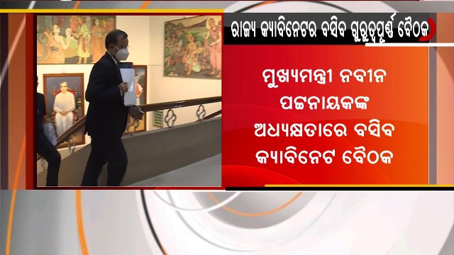 Odisha CM Naveen Patnaik to Chair Cabinet Meeting Today