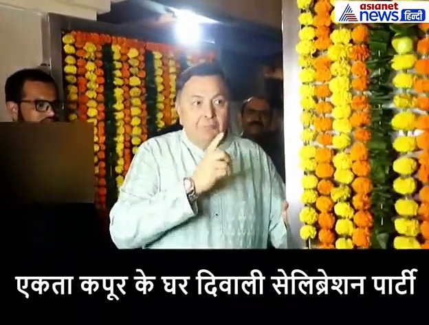 VIDEO: दिवाली पार्टी में अचानक भड़के ऋषि कपूर, बोले- हल्ला मत करो, हम इज्जतदार लोग