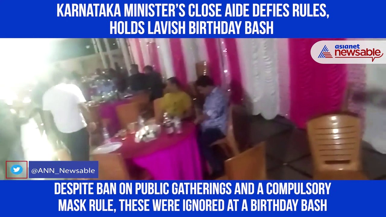 Birthday bash