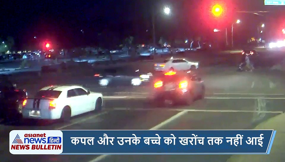 वायरल खबरें : हादसे में  बाल-बाल बची 3 लोगों की जान, जमीन में धंसा शख्स और दिवाली पर दुबई पुलिस ने जीता दिल