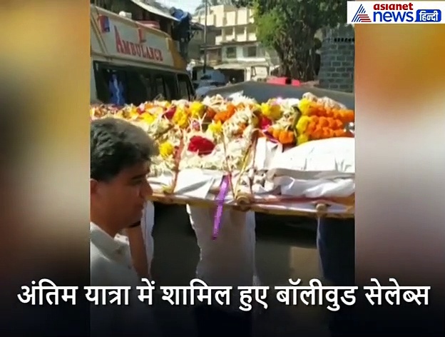 बेटी श्वेता के साथ जया तो अकेले पहुंचीं बहू ऐश्वर्या, डिजाइनर के घर शोक व्यक्त करने आए सेलेब्स