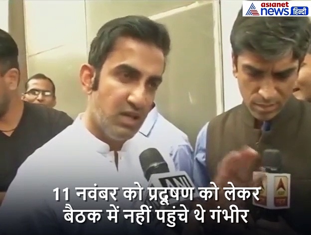 Video प्रदूषण, कमेंट्री विवाद पर गंभीर ने इस तरह दिया जवाब