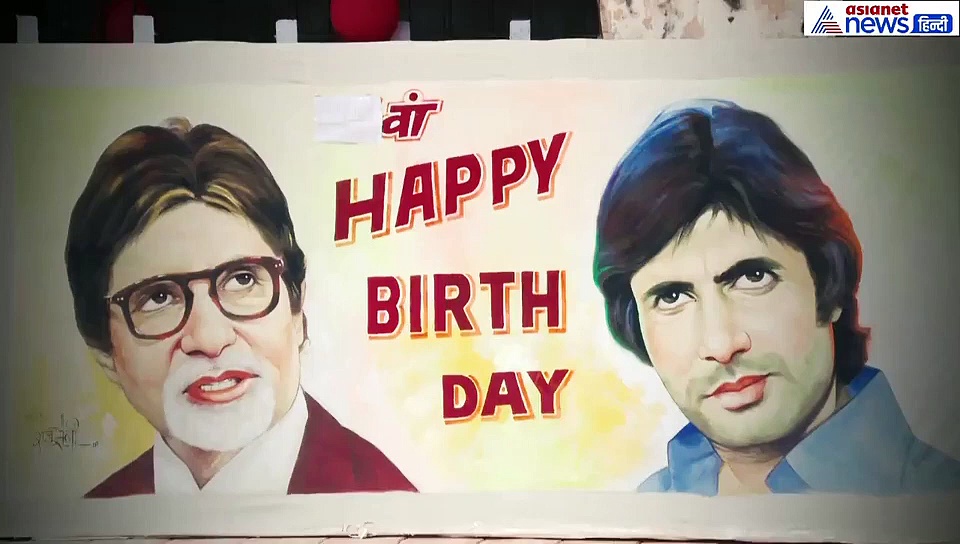 जब महानायक से मिलने बिना शर्ट के पहुंच गया था एक एक्टर, कुछ ऐसा था अमिताभ का रिएक्शन