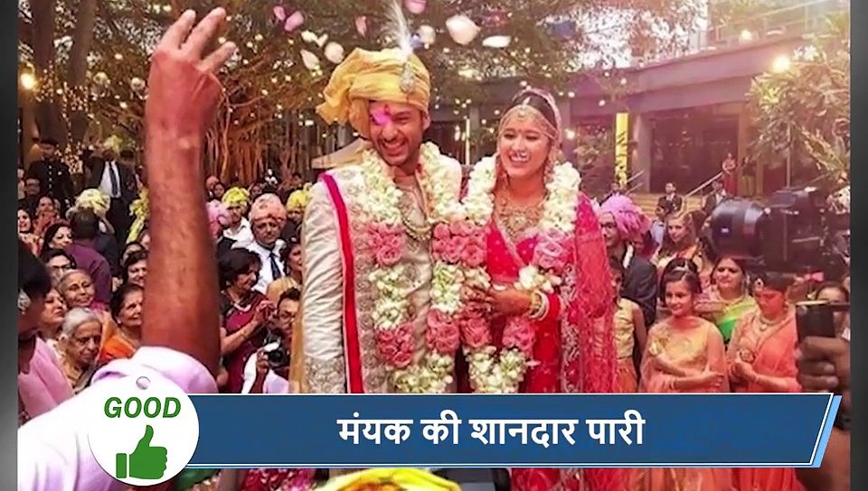 5 वायरल खबरें: इन 3 ट्रेनों में अब 35 रुपए की चाय-140 रुपए का मिलेगा नाश्ता