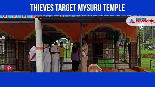 Karnataka: Silver idols stolen from Mysuru temple