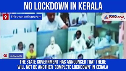 Kerala lockdown
