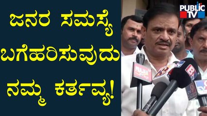 RR ನಗರದ ಸಮಸ್ಯೆ ಬಗೆಹರಿಸುತ್ತೇನೆ: Munirathna | Rain | Bengaluru