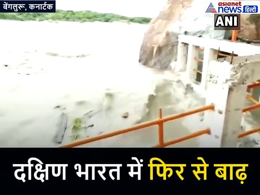 दिवाली से पहले 'मिट्टी' में मिल गया घर, बेबस आंखों से देखने के सिवा कोई कुछ न कर सका