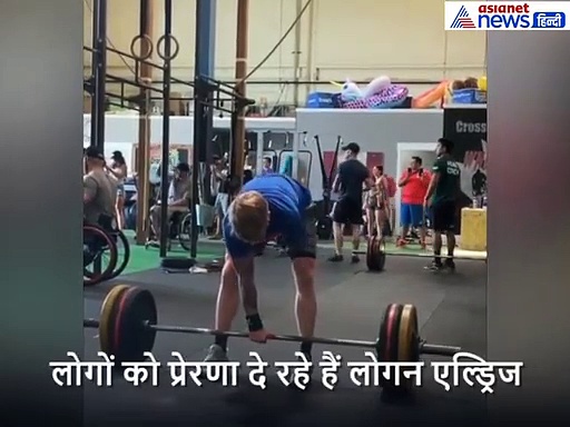 फिर से जीने की उम्मीद जगाता वीडियो