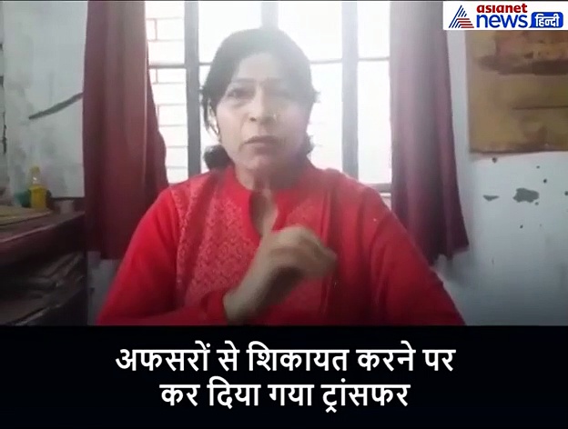 रजिस्टर में चढ़ा ड्यूटी पर नहीं भेजे जाते थे होमगार्ड, शिकायत करने पर कर दिया ट्रांसफर...महिला अफसर ने किया ये खुलासा