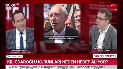 Sıradışı Strateji - Turgay Güler | Yusuf Alabarda | 17 Mayıs 2022