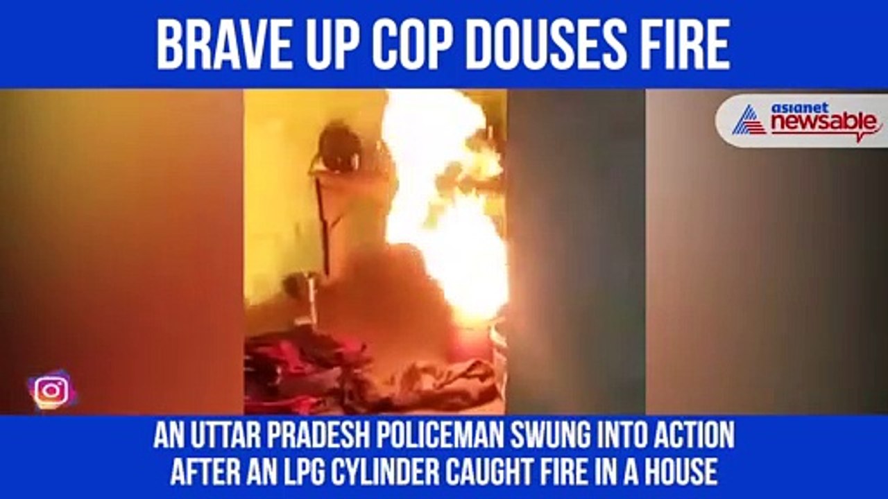 UP Cop