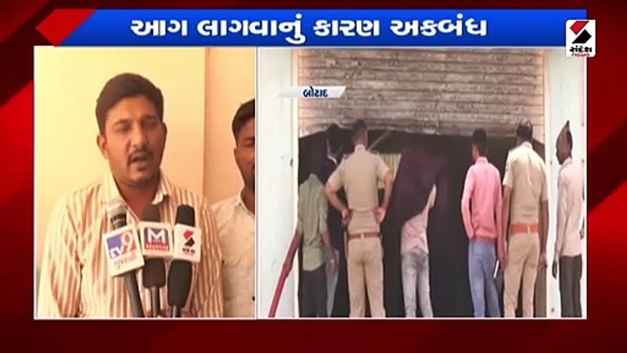 જિલ્લા અને સ્ટેટ ટીમ દ્વારા આગ શોર્ટ સર્કિટના ક...
