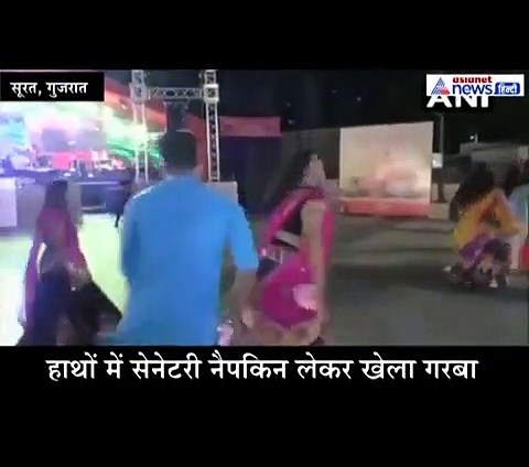 जब हाथों में सैनेटरी पैड लेकर गरबा करने लगे लड़के-लड़कियां