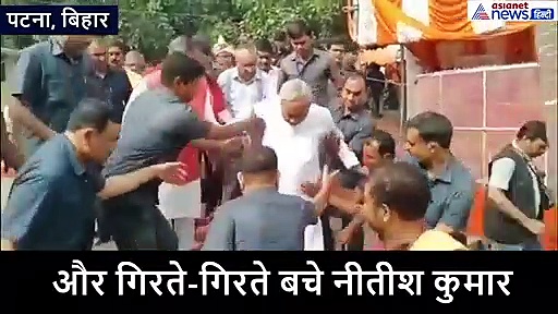 मां के दरबार में सीढ़ियों से फिसले बिहार के मुख्यमंत्री नीतीश कुमार