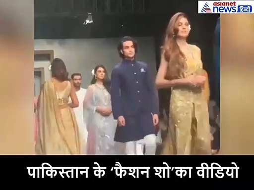 रैम्प पर मेल मॉडल ने यूं की फीमेल मॉडल की हेल्प, यूजर्स बोले- असली जेंटलमैन