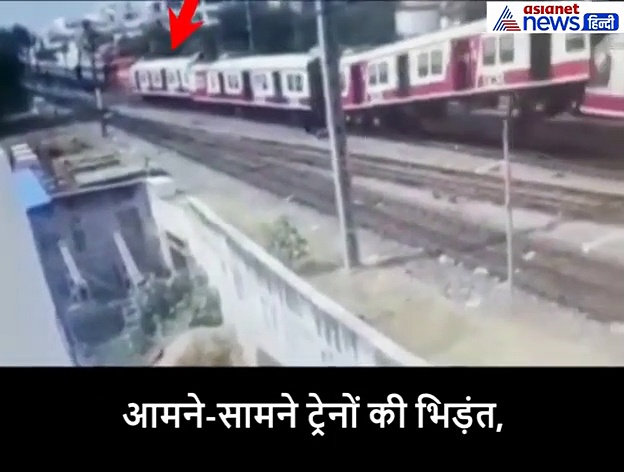 Video एक ही ट्रैक पर टकराईं दो ट्रेनें, 5 सेकंड तक हवा में उछल गए कोच