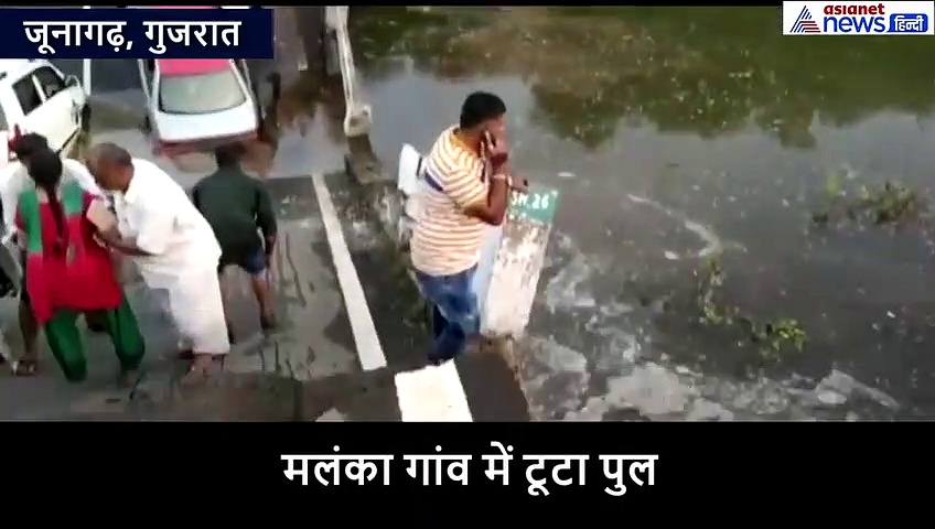 शॉकिंग वीडियो: ऊपर से गुजर रही थीं गाड़ियां, तभी दो टुकड़े हो गया पुल