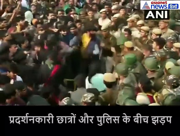 Video: जेएनयू के छात्रों और पुलिस के बीच झड़प, जानें विरोध की असली वजह