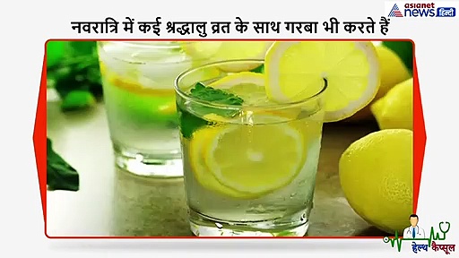 नवरात्रि में व्रत और गरबा करने वालों को रखना होगा इन बातों का ध्यान, नहीं तो हो सकती सेहत खराब