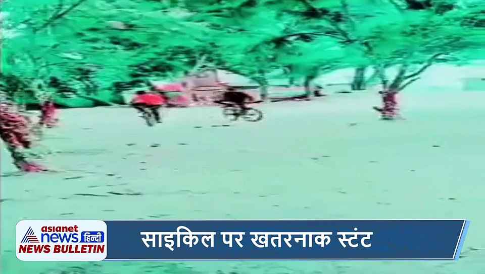 5 वायरल खबरें: दुल्हन के घर के सामने दूल्हे का जबरदस्त डांस