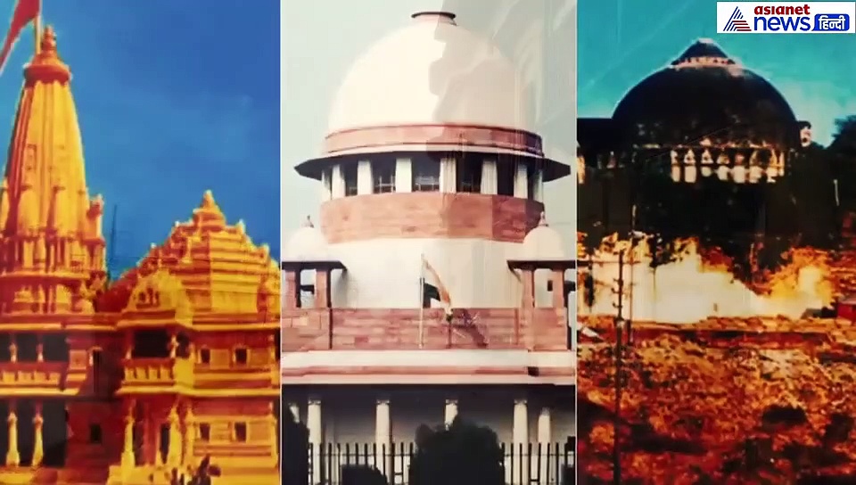 आखिरकार आ गया सुप्रीम कोर्ट का ऐतिहासिक फैसला, ये रहे फैसले के मुख्य अंश