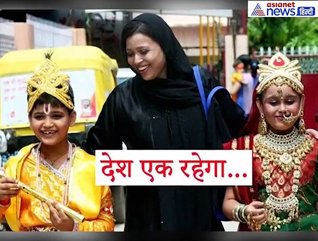 रामलला की जीत-मुस्लिम पक्ष को भी जमीन...सोशल मीडिया बोला, देश एक और एक ही रहेगा...