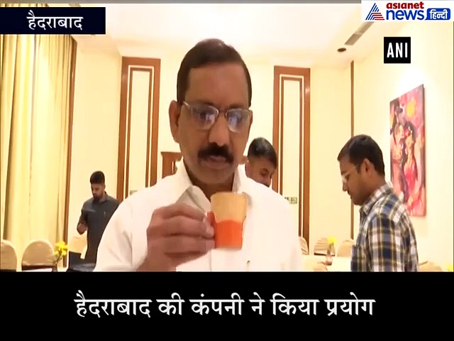 'Eat Cup' उपयोग के बाद खा भी सकते हैं, देखें वीडियो