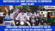 No helmet on Independence Day: Did BBMP corporator, husband set new rule?