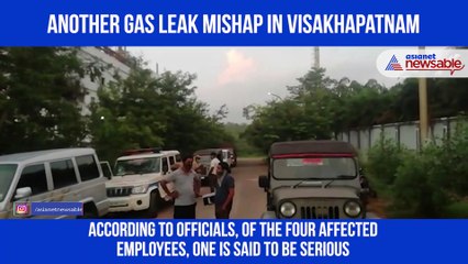 Visakhapatnam: 2 dead after gas leak in pharmaceutical unit