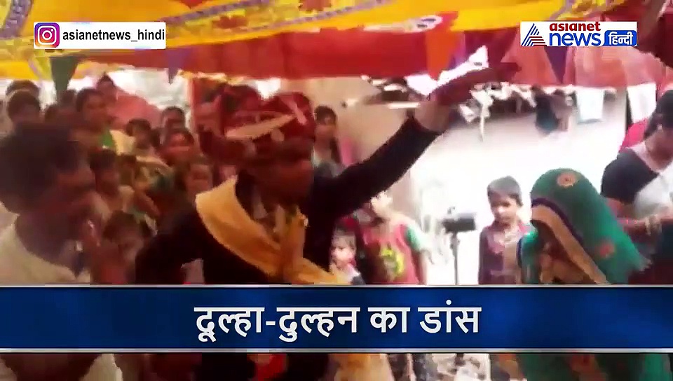 शादी की इतनी खुशी कि जमकर नाचे दूल्हा-दुल्हन, देखें कौन पड़ा किस पर भारी