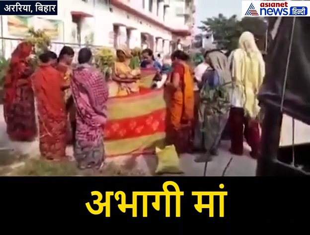 सरकारी हॉस्पिटल में ऐसे की गई एक 'मां' की बेइज्जती