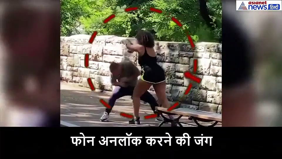 प्रेमी के चेहरे पर लिखी थी धोखे की कहानी, इसलिए मुंह छिपाता फिर रहा था