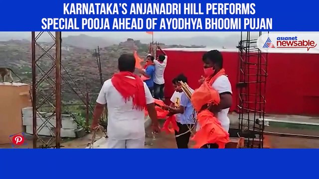 Ram Temple Bhoomi Pujan: Karnataka’s Anjanadri Hill in festive spirit, special pooja offered to Lord Hanuman