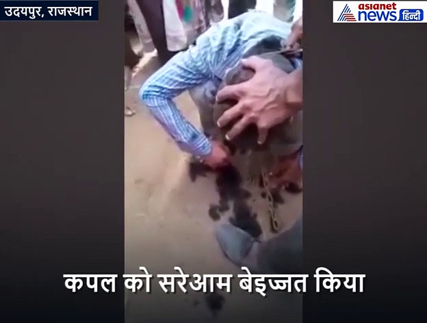 कालबेलिया समाज की बस्ती में प्रेमी युगल को बना दिया खेल-तमाशा