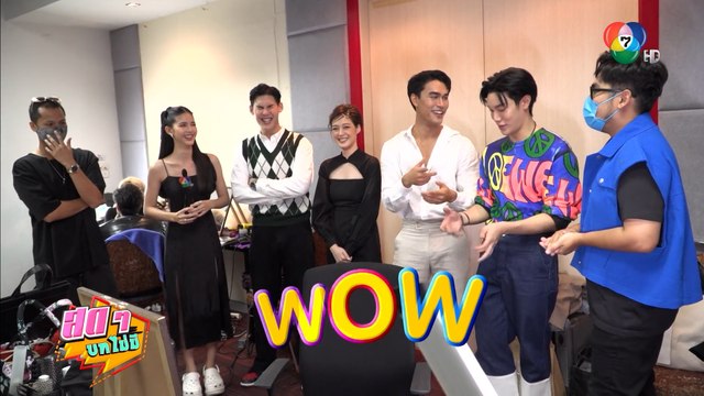 สดๆ บทไม่มี | Meet & Greet เสาร์ 5 เสาร์ใจ เสาร์นี้จะมีเพียงเราตลอดไป | 18 พ.ค.65 | Ch7HD