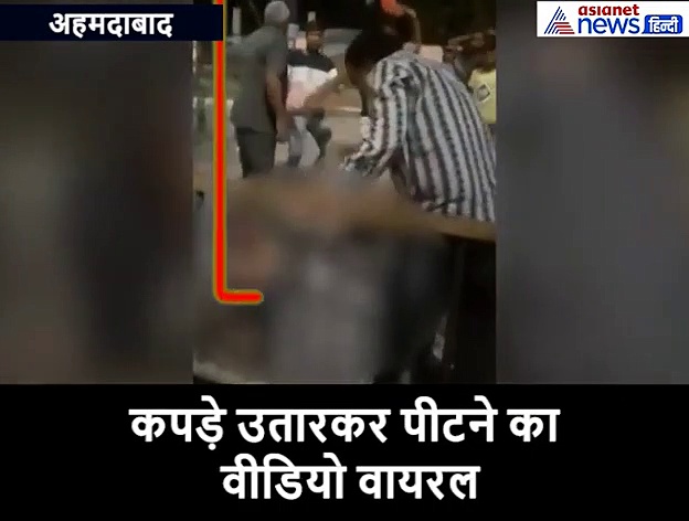 दलित युवकों की लाठी-डंडों से पिटाई, वीडियो हुआ वायरल