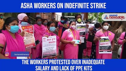 Video herunterladen: ASHA workers protest in Bengaluru; demand salary hike, PPE kits