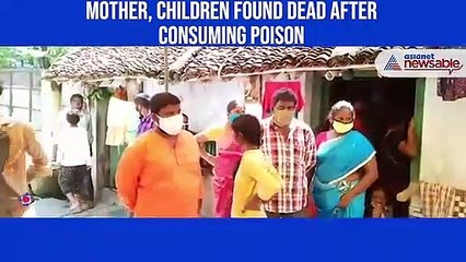 Descargar video: Mother feeds poison to 2 kids, commits suicide in Andhra Pradesh