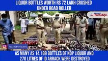 Seized liquor bottles worth Rs 72 lakh crushed under road roller