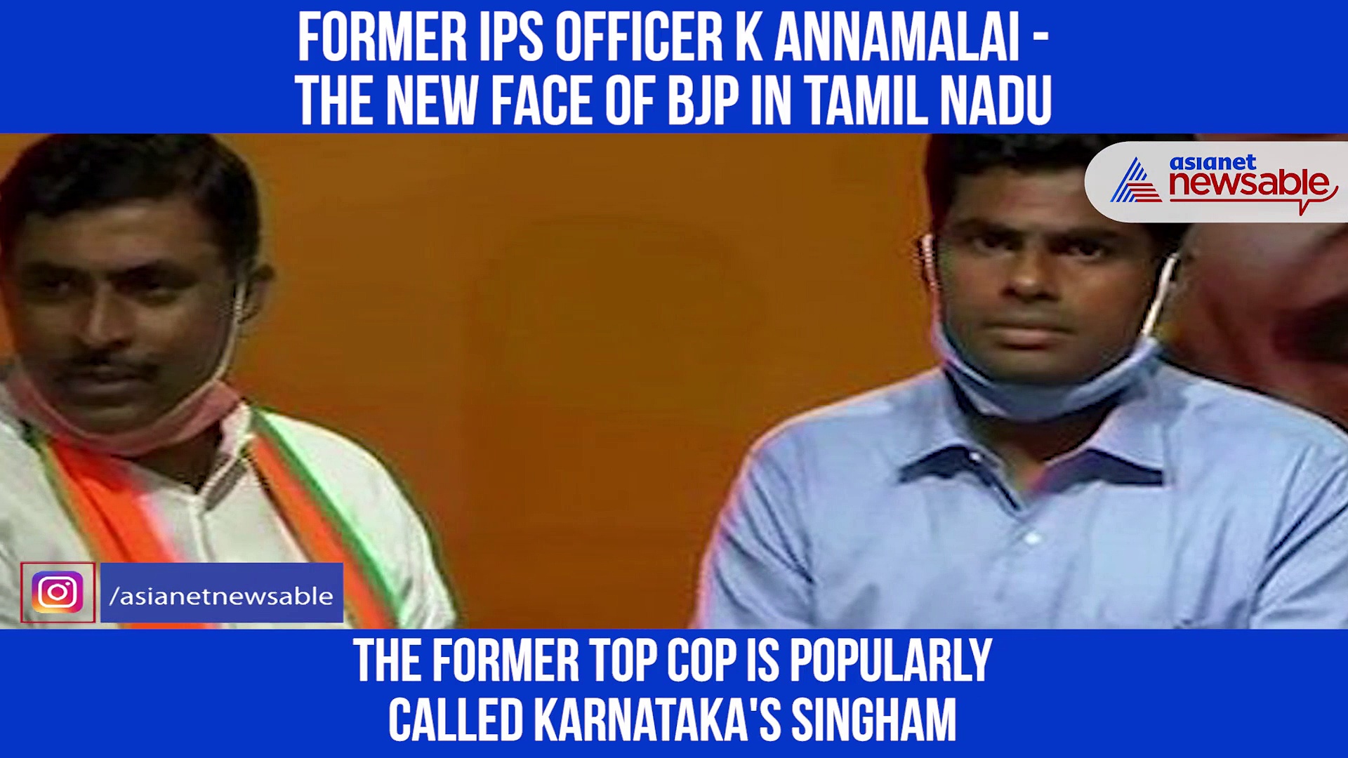 Exclusive: Want to bring changes in Tamil Nadu, says former IPS officer Annamalai after joining BJP