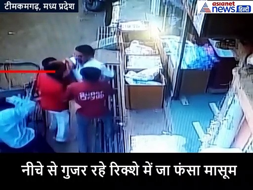 मौत के पास जाकर भी बच गई 3 साल के बच्चे की जान, हुआ एक ऐसा चमत्कार