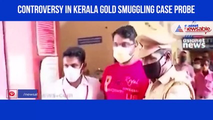 Kerala Gold.