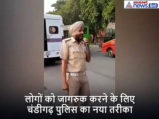 सोशल मीडिया पर हीरो बना ये ट्रैफिक पुलिसवाला, इनका गाना सुन आप भी हो जाएंगे मुरीद