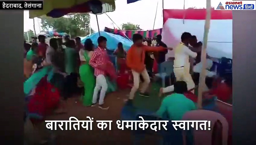 बारातियों ने हेकड़ी दिखाकर मारी एंट्री, तो दुल्हन पक्ष ने भी 'धूम-धड़ाके' से किया स्वागत-सत्कार